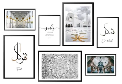 Produktbild von Postertech 7er Poster Set Islamische Kalligrafie, Wandbilder Wohnzimmer, A4 und A3 ohne Rahmen