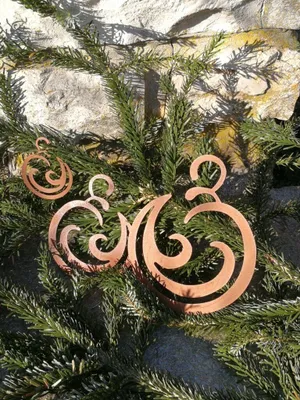 Produktbild von Edelrost Christbaumschmuck Kugel Ornament, 3 Größen Kugel - klein