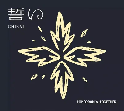 Obrázek produktu pro Chikai Cd-M Limited Edition A, CD
