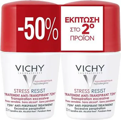 Immagine prodotto di Set di palline antitraspiranti contro la sudorazione eccessiva 2 x 50 ml