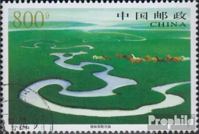 Produktbild von Briefmarken Volksrepublik China 1998 Mi 2929 (kompl.Ausg.) gestempelt Weidelandschaft von Xilinguole