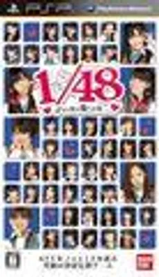 Produktbild von PSP - AAKB 1/48 Idol to Koishitara (nur UMD) () USK18