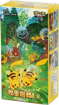 Obrázek produktu pro Pokemon Collect 151 Gathering (Chinesisch) 151-c