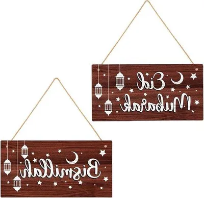 Produktbild von Ramadan Dekorationstürschild mit auffälligem Design