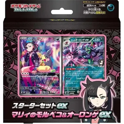 Immagine prodotto di Pokemon Starter Set ex Marnies Morpeko & Grimmsnarl ex Japanese