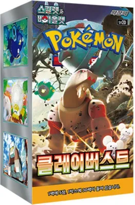 Produktbild von Korean language sv2d 12+ Yearbeschädigt