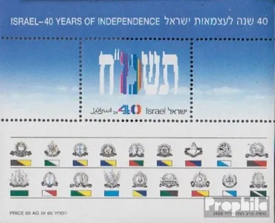 Produktbild von Briefmarken Israel 1988 Mi Block36 (kompl.Ausg.) postfrisch Unabhängigkeit
