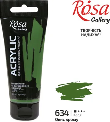 Produktbild von Rosa Gallery Rosa Gallery Acrylfarbe 60 ml 634 Chromoxid
