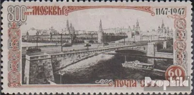 Produktbild von Briefmarken Sowjetunion 1947 Mi 1146A gestempelt Moskau