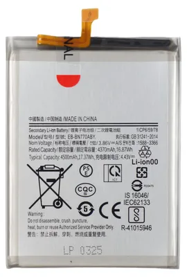 Zdjęcie produktu dla Akumulator Tradebit do Samsunga Galaxy Note 10 Lite N770, 4500 mAh, 3,86 V, akumulator do telefonu komórkowego, akumulator litowo-jonowy, zapasowy akumulator do smartfona
