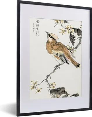 Produktbild von MuchoWow® Gerahmtes Poster Vogel - Baum - Retro - Japanisch - Skandinavisch 30x40 cm - Poster mit Schwarzem Bilderrahmen Wandposter Rahmen Foto Bilder - Wandposter Schlafzimmer