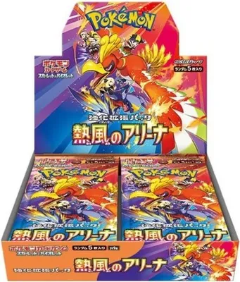 A display box of Pokemon trading card booster packs.