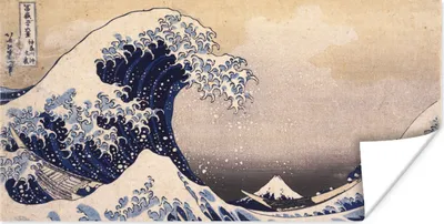 Produktbild von MuchoWow® Poster Die große Kluft von Kanagawa - Gemälde von Katsushika Hokusai 40x20 cm - Poster für die Wand - Poster Schlafzimmer