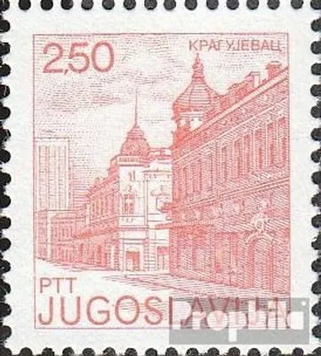 Produktbild von Briefmarken Jugoslawien 1980 Mi 1843C (kompl.Ausg.) postfrisch Freimarke