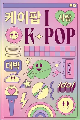Immagine prodotto di K-Pop Demon Hunters - Maxi poster "I Love", carta PM12729 (91,5 cm x 61 cm) (colorato)