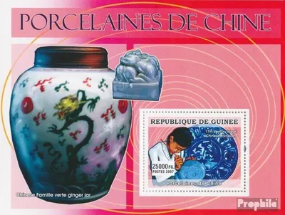 Produktbild von Briefmarken Guinea 2007 Mi Block 1263 (kompl. Ausgabe) postfrisch Chinesische Familie