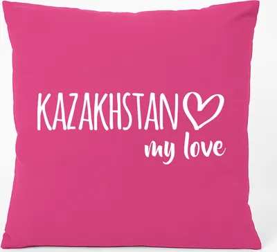 Produktbild von Huuraa Kissen Kazakhstan my love 40x40cm mit Füllung Fuchsia Baumwolle Dekokissen Geschenkidee