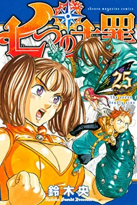 Immagine prodotto di The Seven Deadly Sins 25