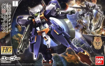 Immagine prodotto di Bandai HG 1/144 HUGO