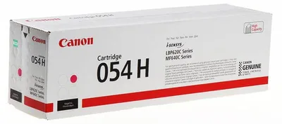 Obrázek produktu pro Canon 3026C002, 2300 str., Purpurová, 1 kusů