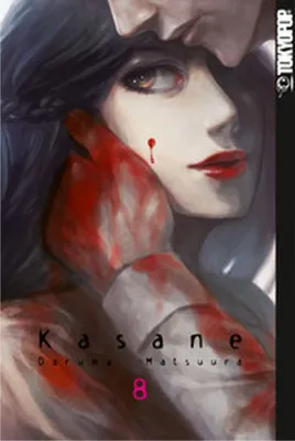 Immagine prodotto di Kasane 08