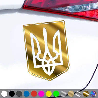 Produktbild von PantherPixel Ukraine Aufkleber Wappen Flagge Fahne Ukraini Sticker Auto Geschenkidee Farbe Chrom-Gold