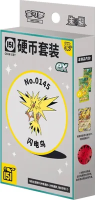 Produktbild von Pokemon Collect 151 Gathering Coin Set ex Vol. 4 (S-Chinese) Zapdos