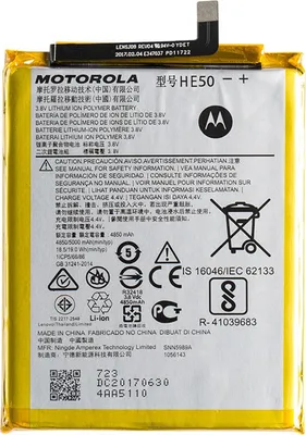 Produktbild von Batterie Ersatzbatterie Original Motorola HE50 5000mAh für Moto E4 Plus