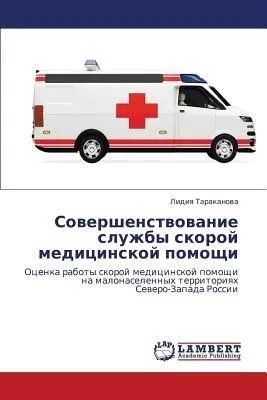 Produktbild von Sowershenstwowanie sluzhby skoroj medicinskoj pomoschi