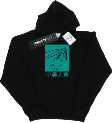 Produktbild von Disney Princess - "The Little Mermaid" Kapuzenpullover für Herren BI16659 (S) (Schwarz)