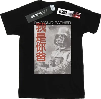 Productafbeelding van Star Wars - "Ik ben je vader" T-shirt voor heren, model BI46489 (maat S), zwart