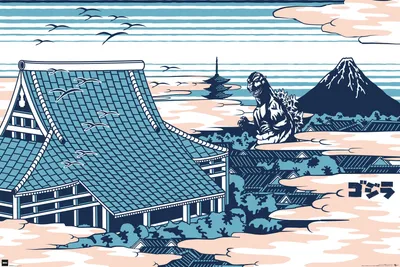 Image de Godzilla - Affiche - Rooftop