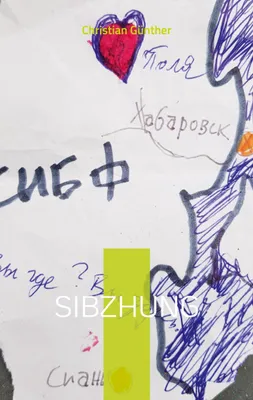 Produktbild von SibZhung