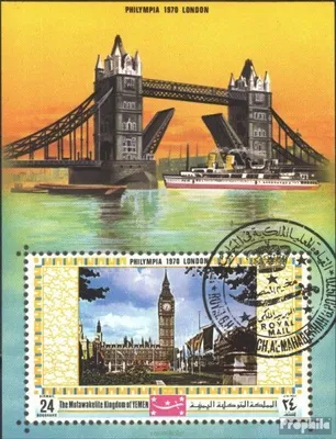 Produktbild von Briefmarken Jemen (Königreich) 1970 Mi Block207B (kompl.Ausg.) gestempelt PHILYMPIA 70, London