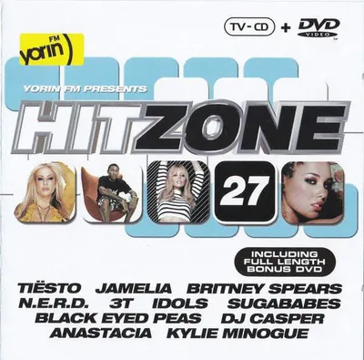 Produktbild von Yorin FM - Hitzone 27
