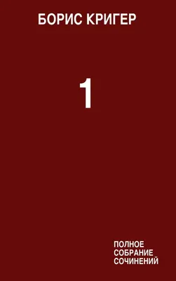 Produktbild von Complete Works Volume 1