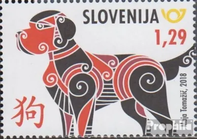 Produktbild von Briefmarken Slowenien 2018 Mi 1289 (kompl.Ausg.) postfrisch Chinesisches Neujahr