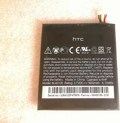 Produktbild von Akku Batterie 3.7V 1650mAh BJ40100 hTC One S PJ40100