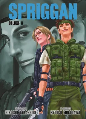 Produktbild von Spriggan Deluxe 08