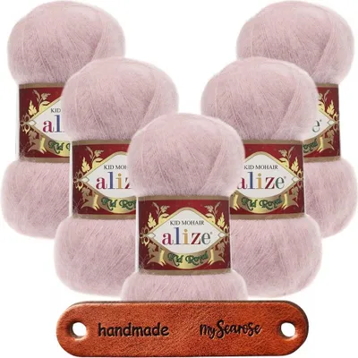 Produktbild von 5 x ALIZE Kid Royal 50 161 Powder mit Label