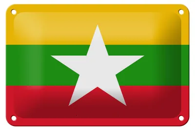 Produktbild von Blechschild Flagge Myanmars 18x12cm Flag of Myanmar Dekoration
