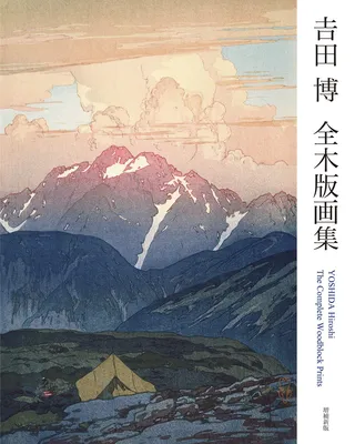 Productafbeelding van Volledige houtgravures van Yoshida Hiroshi