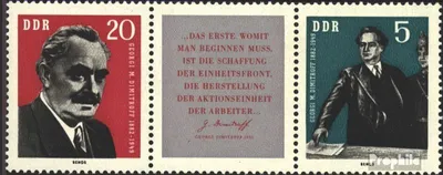 Produktbild von Briefmarken DDR 1962 Mi WZd31 (893-894 als Dreierstreifen) FDC 80.Geburtstag von Dimitroff