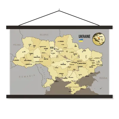 Produktbild von MuchoWow® Textilposter Illustration der Ukraine mit der Nationalflagge 90x60 cm mit schwarzem Rahmen - Aufhängungssatz