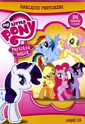 Produktbild von My Little Pony: Freundschaft ist Magie (nur Originalversion) [DVD]