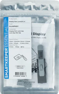Imagen del producto de SmartKeeper DL04PKGY SmartKeeper Mini "DisplayPort" Blocker grau 4 Stk.+Key