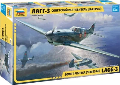 Obrázok produktu pre Stavebnica lietadla 4833 - LaGG-3 sovietska stíhačka z druhej svetovej vojny (1:48)