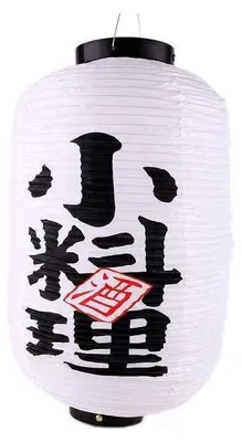 Japanische Zylinderlampe, weiß, Ø 25 cm, Höhe 45 cm, Außenbereich