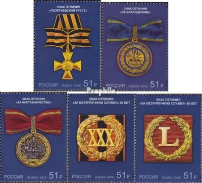 Produktbild von Briefmarken Russland 2018 Mi 2647-2651 (kompl.Ausg.) postfrisch Orden