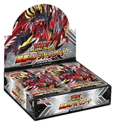 Obrázok produktu pre Yu-Gi-Oh! Rush Duel: Reboot of Darkness Booster Box japonský